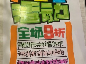 一对多校园pop;如何利用一对多校园 pop 提升校园营销效果？