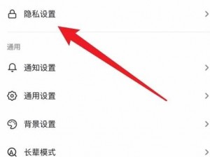 抖音IP地址实时定位功能解析：IP归属地是否准确反映当前城市位置？