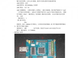 一款实用的多功能卡，提供一卡二卡三乱码 - 八解决方案