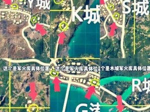 和平精英全新轿跑CupeRB赛场亮相：位置刷新概览与风采展示