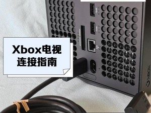 高品质 xbox 高清视频线连接线，畅享流畅高清视觉体验