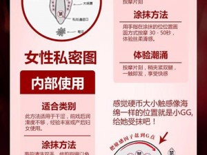 先把女人摸高潮再做爽吗？试试这款产品，让你轻松达到高潮