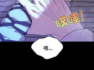 韩漫网韩国汚漫画免费：韩漫迷的天堂