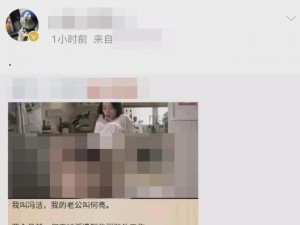 小黄文视频：带你领略不一样的刺激体验