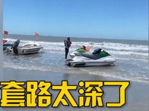 啊几天没c这么水 啊几天没 c 这么水，这水也太深了吧