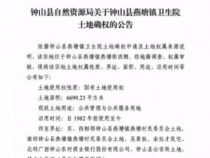 大地资源网首页免费，提供丰富的自然资源信息和服务