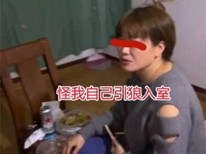 女子拉上闺蜜夫妻，以产品介绍试探相亲对象