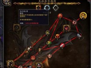 魔兽世界跨阵营公会联盟运作机制详解：探寻高效合作的运作模式及内在力量