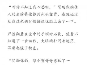 翔霖生产文巨详细顺产,翔霖生产文：巨详细顺产过程