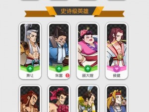 《小浣熊百将传》攻略：如何挑选并利用1130天书封魔录中的卡牌