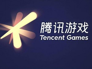 腾讯游戏Logo全新换貌，揭秘新标识背后的创新与变革故事