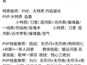 逆水寒手游物尽其用攻略详解：人间任务物尽其用任务指南与操作技巧