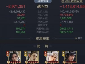 乱世王者金币使用策略：精明消费，决胜王者之路