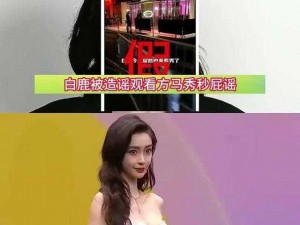 杨颖婬肉版婚礼 1～5 集：成人版影视作品，包含低俗色情内容，可能引起不适，不建议观看