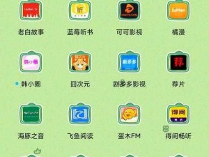 国产app软件大全免费—免费的国产 APP 软件大全有哪些？