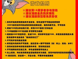 探索猫鼠大战：深度解析猫游戏中如何巧妙溜猫的技巧