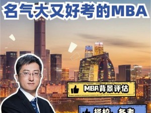 大肉大捧一进一出好爽MBA_大肉大捧一进一出，好爽MBA 如此精彩