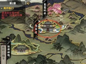 《天下策：封魔系统之秘境征途》