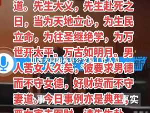 野生东北虎袭击人类，究竟是道德的缺失还是人性的沦丧：震惊欧美人与野生东北虎竟然在做这种事情