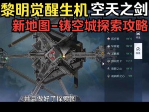 黎明觉醒生机NPC问答答案汇总：全面解析游戏角色与剧情秘密