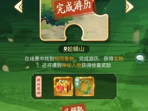 仙剑奇侠传全新升级：揭秘仙剑奇侠传3D回合制玩法深度解析与特色创新体验