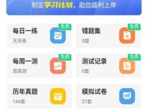 一款汇聚各类拔萝卜软件 APP 软件开发的大全宝典