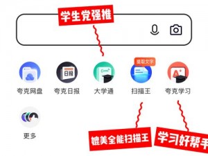 社交、游戏、购物、办公、学习等十大黄金软件 app 免费，满足各类需求