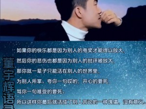 抖音热恋小淘气之歌：探秘爱上你的小淘气背后的旋律