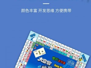 大富翁9四星卡牌路霸卡全新属性概览：实战特性一览与详解