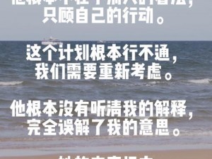 打击行为的多元性与坚决性：全面分析我们坚决打击的多种行为