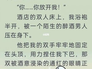 霸道总裁狂宠娇妻的小说