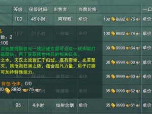 剑网3玄晶获取攻略：实用技巧助你零投入获取玄晶资源详解