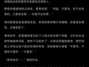 路明非言灵数量揭秘：揭秘其言语之力的奥秘与影响