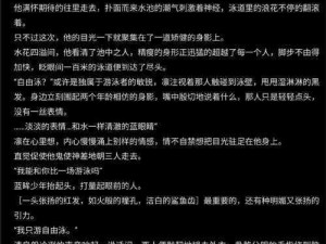 探索文哥剧情的触发之道：全面解析剧情触发方法分享