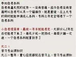 网络小说家三年榜首攻略：逆袭之路，快速荣登顶峰的秘密秘籍