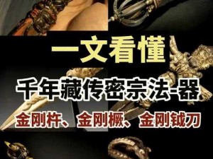 乳头佛珠来源是什么：探索神秘的佛教文化