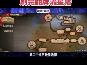 关于地下城手游山脊搬砖路线的探险之旅拟定为：地下城探险之旅：山脊秘境高效搬砖路线全解析