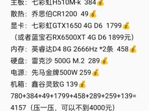 街头霸王6配置需求全解析：PC硬件要求一览