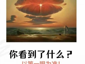 汇集各类趣味测试，让你和 TA 一起探索未知的彼此