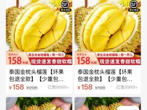 榴莲推广 app 网站入口，一款专业的推广引流工具，让你的推广更高效