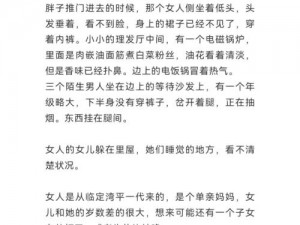 男男车文黄到湿透的视频网站，海量资源，满足你的各种需求