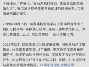 爱奇艺吃瓜黑料网——提供最新最热的娱乐资讯和明星八卦