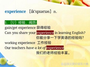 中国 speakingenglish，让你轻松掌握英语