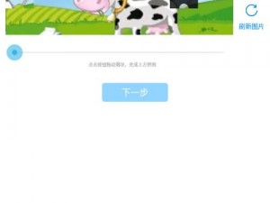 奶牛福建 app 导航湖南教育，助力孩子成长