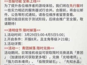 斗罗大陆游戏如何提升爆率的策略与技巧探讨