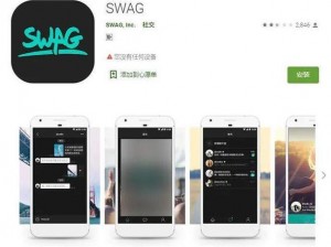 swag 什么意思网络用语？swag 是一种时尚潮流，代表着自信、个性和酷炫