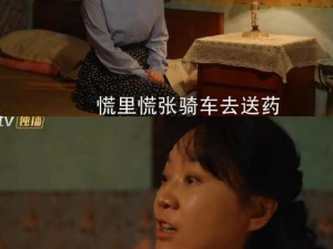 《抖音热议：姑奶奶如今避苦如避疾风，电视剧中的生活琐事》