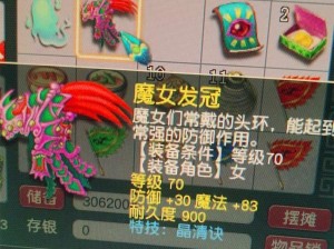 关于梦幻西游千金露的多元应用及神秘功效探索新篇章