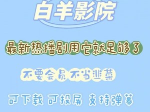 八戒八戒电视剧 2023 观看 8，一款全新的追剧神器，汇聚海量热门电视剧，实时更新，让你轻松追好剧