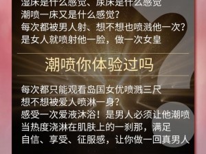 免费无码潮喷 A 片无码高潮，让你体验极致快感